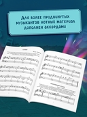 Лучшие хиты из турецких сериалов для фортепиано — фото, картинка — 2