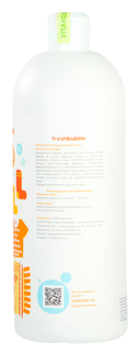 Кондиционер для белья 