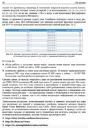 Расширения ядра Linux: драйверы и модули — фото, картинка — 25