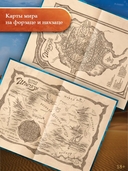 Кровь на песке — фото, картинка — 2