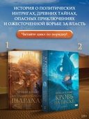 Кровь на песке — фото, картинка — 3