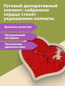 Пазл деревянный 