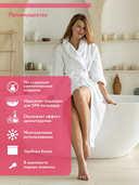 Соль с пеной для ванн 