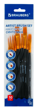 Набор кистей 