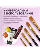 Набор кистей 