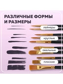 Набор кистей 
