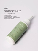 Сыворотка для волос 