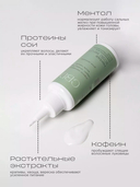 Сыворотка для волос 