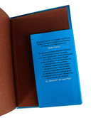 Почти идеальный мир — фото, картинка — 6