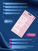 Сыворотка для лица 