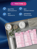 Сыворотка для лица 