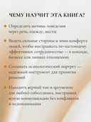 Ключевые 7 радикалов. Человек 2.0 — фото, картинка — 3