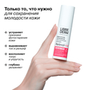 Ночной крем для лица 