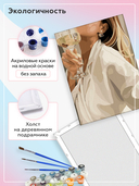 Картина по номерам 