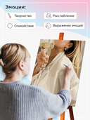 Картина по номерам 