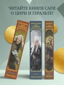 Геральт — фото, картинка — 2