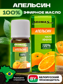 Эфирное масло 