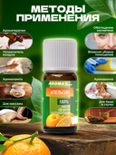 Эфирное масло 