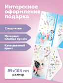 Конверт для денег 