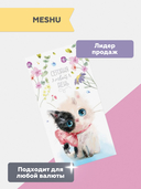 Конверт для денег 