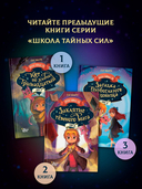 Грандиозная гонка — фото, картинка — 3