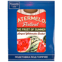 Подставка под горячее 