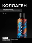 Уход для волос 