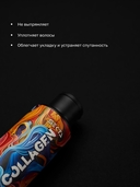 Уход для волос 