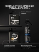 Уход для волос 