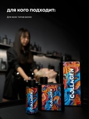 Уход для волос 