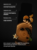 Уход для волос 