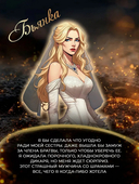 Прерывистый шепот — фото, картинка — 3