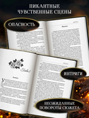 Прерывистый шепот — фото, картинка — 5