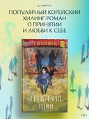 Магазин теней — фото, картинка — 1