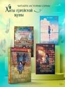 Магазин теней — фото, картинка — 3