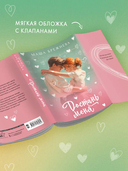 Достань меня — фото, картинка — 2