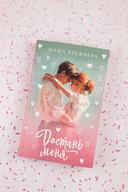 Достань меня — фото, картинка — 3