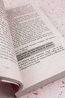 Достань меня — фото, картинка — 7