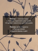 Комплект наволочек 