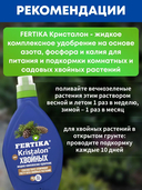 Удобрение минеральное 