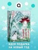 Цветы пиона на снегу. Том 1 — фото, картинка — 1