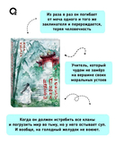 Цветы пиона на снегу. Том 1 — фото, картинка — 3