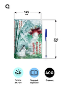 Цветы пиона на снегу. Том 1 — фото, картинка — 5