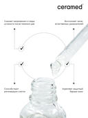 Сыворотка для лица 