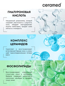 Сыворотка для лица 