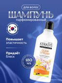 Шампунь для волос 