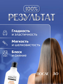 Шампунь для волос 