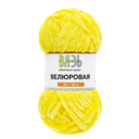 Набор пряжи 