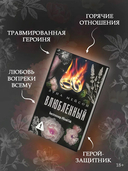 Влюблённый — фото, картинка — 2