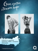 Стань светом в темном море. Том 3 + официальный мерч — фото, картинка — 4